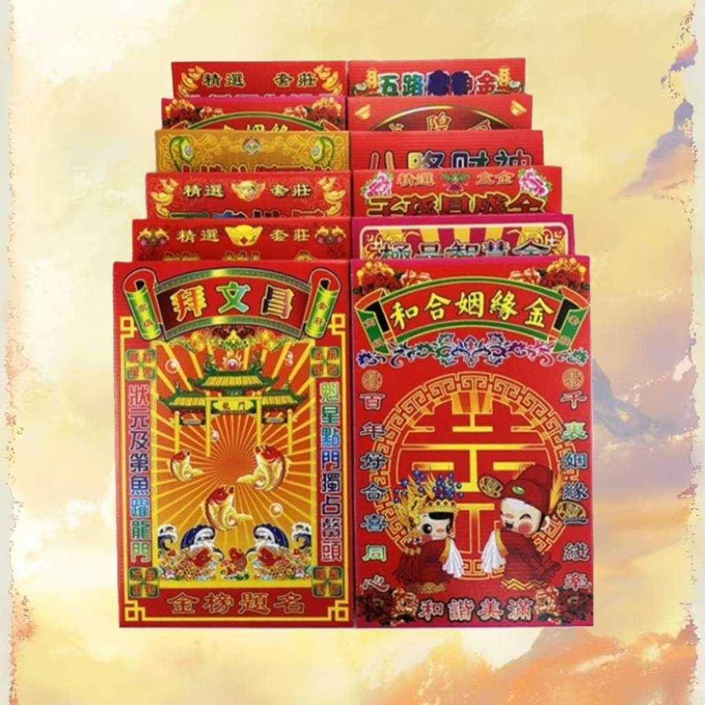 H66 Spell Box (Traditional Paper Craft)