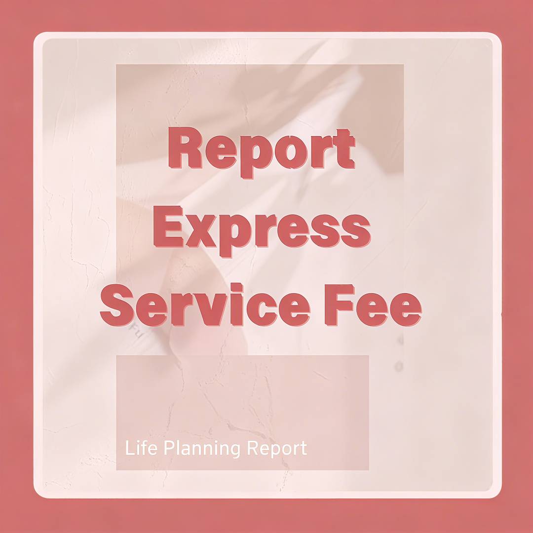 H57 Personal Consultation – Premium Edition (up to 6 Questions)